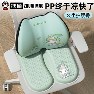 上班蜂窝女透气凝胶防屁股痛垫子座椅凉垫 拽猫办公室坐垫久坐夏季