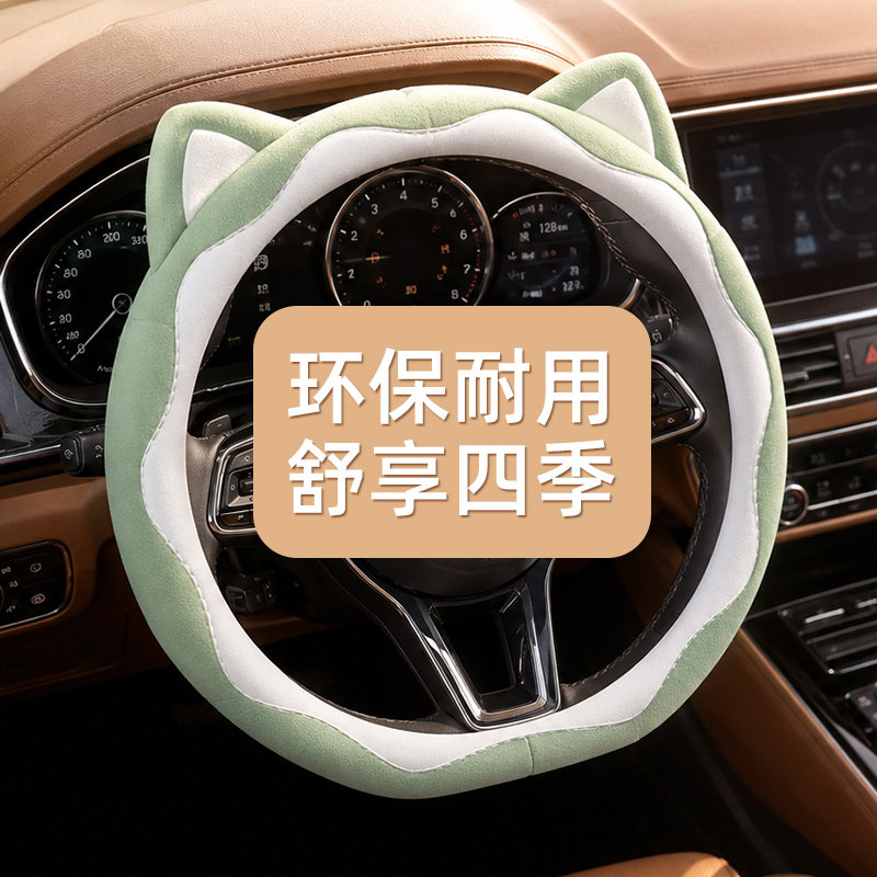 可爱方向盘套女士2026新款图片