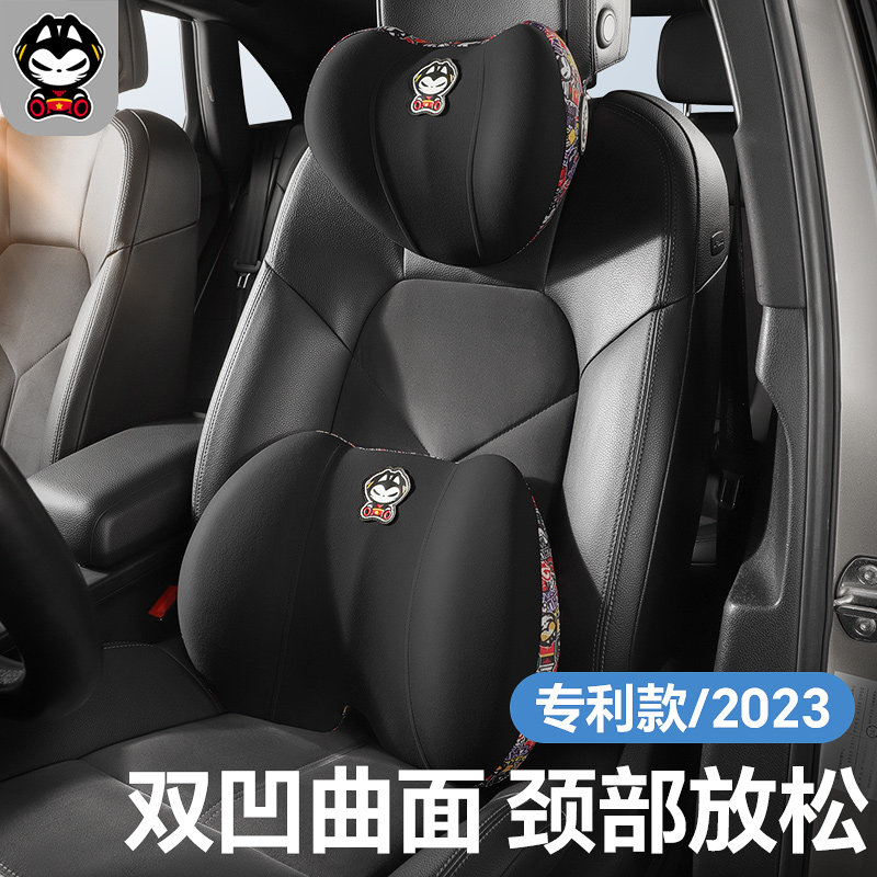 拽猫汽车头枕2025新款车用靠枕车内司机驾驶座椅记忆棉护颈枕腰靠