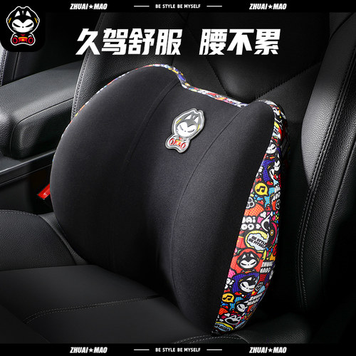 拽猫汽车靠垫腰垫腰靠护腰开车神器座椅腰托车座靠背垫办公室头枕