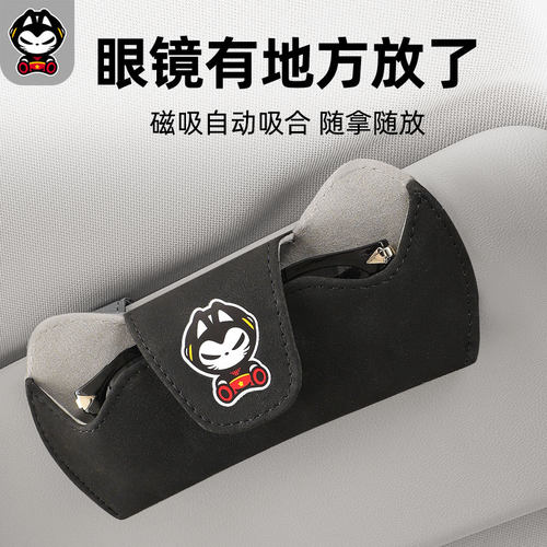 拽猫车载眼镜夹汽车遮阳板收纳眼睛盒子创意可爱墨镜太阳镜放置架