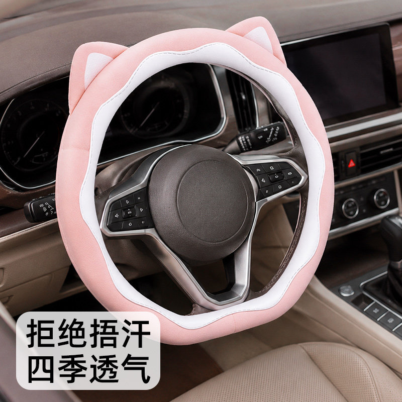 可爱方向盘套女士2026新款图片