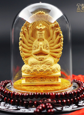金馨豪品绒沙金汽车摆件车上车用佛像千手观音车内装饰品车载观音