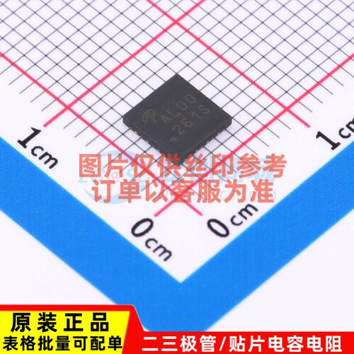 智能功率模块(IPM) AOZ5332QI PowerVFQFN-31 AOS/万代 原装正品