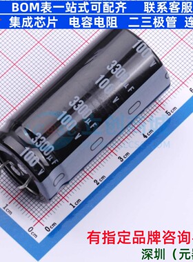 牛角型电解电容 插件D25XL50mm 3300uF 20% 100V LLS2A332MELA