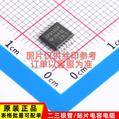 音频功率放大器 OPA1654AIPWR TSSOP-14 TI/德州 电子元器件配单