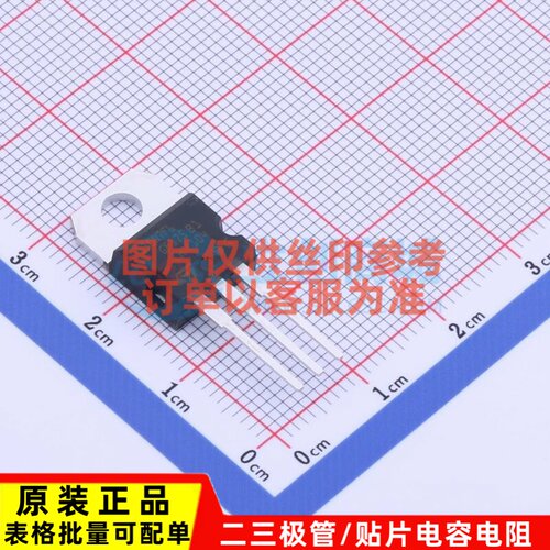 场效应管(MOSFET) STP110N7F6 TO-220 意法半导体芯片 电子元器件