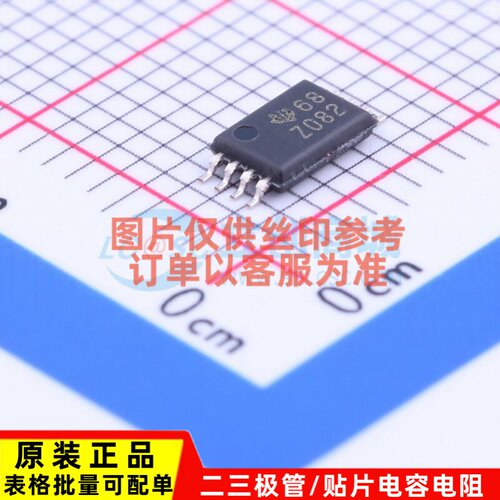 FET输入运放 TL082IPWR TSSOP-8 TI/德州 电子元器件配单原装正品