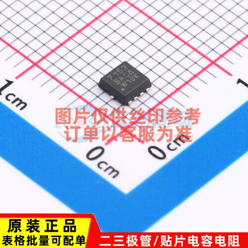 场效应管(MOSFET) SI7153DN-T1-GE3 PowerPAK1212-8 VISHAY(威世)