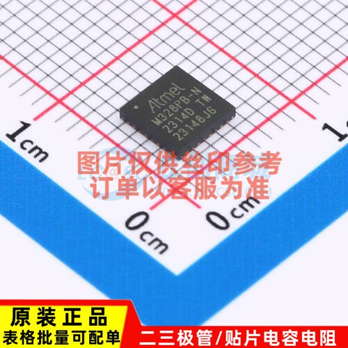 单片机(MCU/MPU/SOC) ATMEGA328PB-MN QFN-32 MICROCHIP(美国微芯