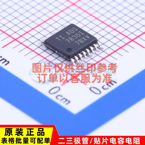 模数转换芯片ADC ADS7830IPWT TSSOP-16 TI/德州 电子元器件配单