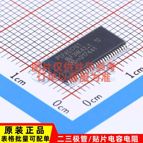 LCD驱动 PCF85176T/1,118 TSSOP-56 安世 电子元器件配单原装正品