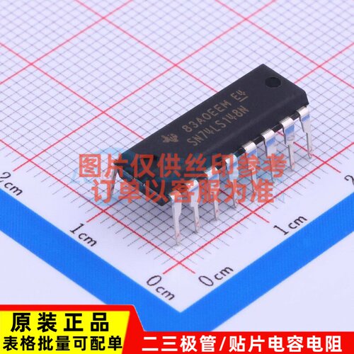 信号开关/编解码器/多路复用器 SN74LS148N PDIP-16 TI/德州