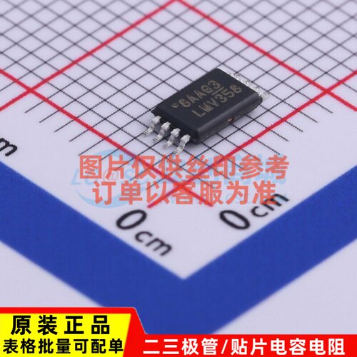 射频低噪声放大器 LMV358AIPWR TSSOP-8 TI/德州 电子元器件配单