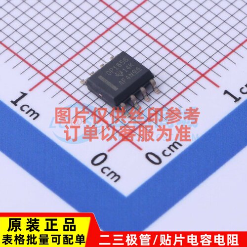 音频功率放大器 OPA1656IDR SOIC-8 TI/德州 电子元器件原装正品