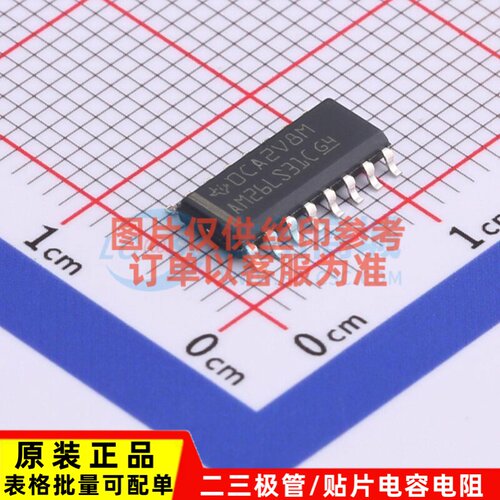 RS-485/RS-422芯片 AM26LS31CDR SOIC-16 TI/德州 电子元器件配单
