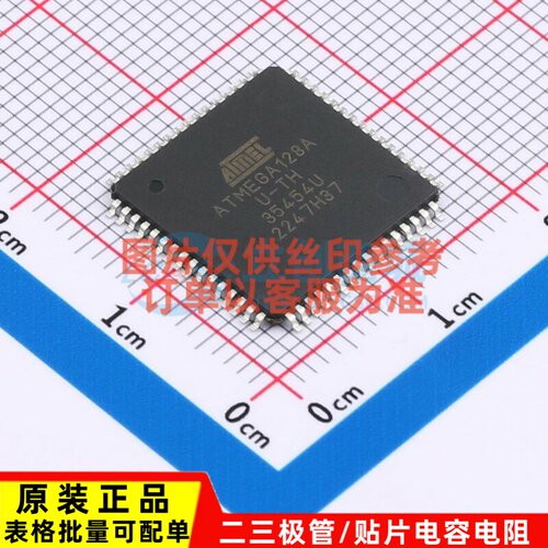 单片机(MCU/MPU/SOC) ATMEGA128A-AU TQFP-64 MICROCHIP(美国微芯