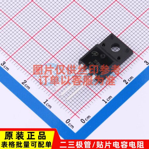 场效应管(MOSFET) AOTF8N80 TO-220F AOS/万代 电子元件原装正品