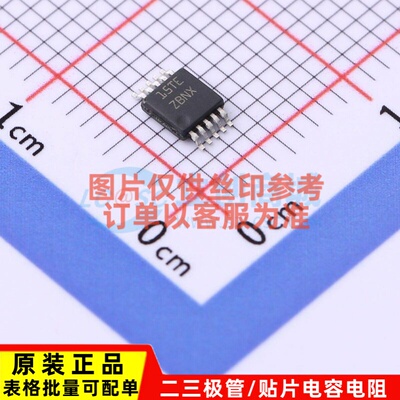 触摸芯片 FDC1004DGST VSSOP-10 TI/德州 电子元器件配单原装正品