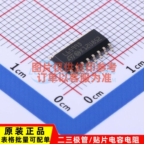 AC-DC控制器和稳压器 L6599D SO-16 意法半导体芯片 电子元件配单