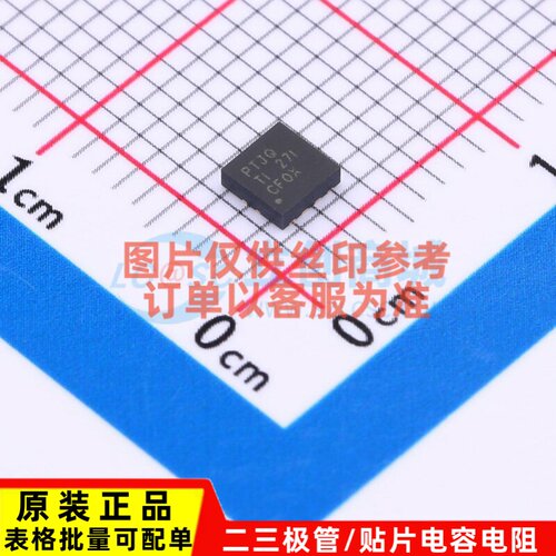 线性稳压器(LDO) TPS7A4901DRBR SON-8 TI/德州 电子元件原装正品