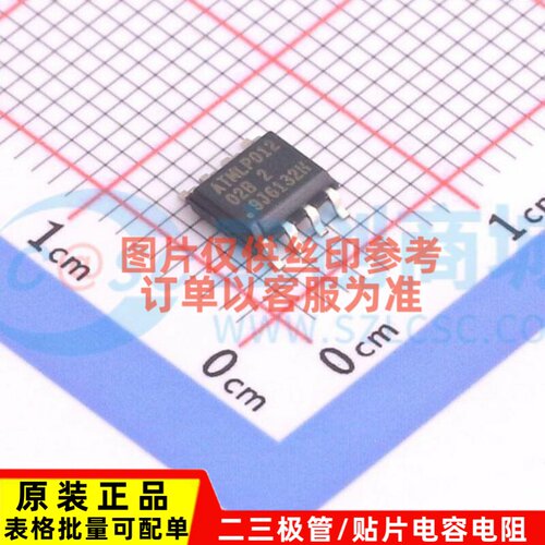 EEPROM AT24C02BN-SP25Y6-T - MICROCHIP(美国微芯) 电子元件配单