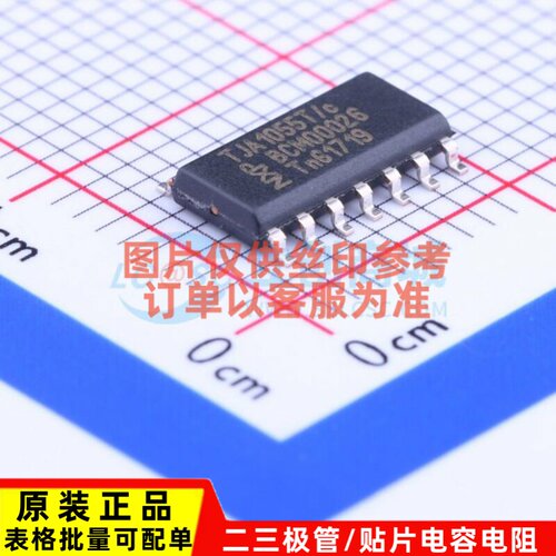 CAN收发器 TJA1055T/C,518 SOIC-14 安世 电子元器件配单原装正品
