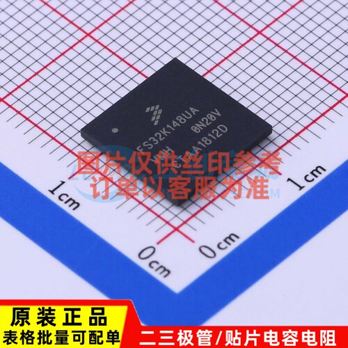 单片机(MCU/MPU/SOC) FS32K148UAT0VMHT BGA-100 安世 电子元器件
