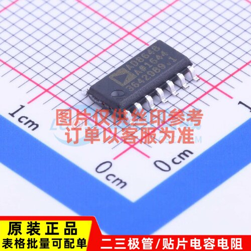 运算放大器 AD8648ARZ SOIC-14 ADI(亚德诺) 电子元器件原装正品
