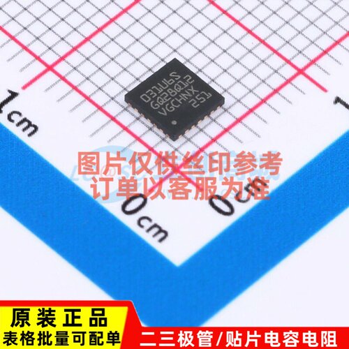 单片机(MCU/MPU/SOC) STM32L031G6U6S UFQFPN-28 意法半导体芯片