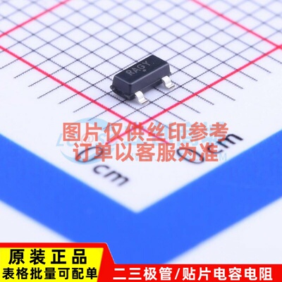 电压基准芯片 TLV431BSN1T1G SOT-23 onsemi(安森美) 电子元器件