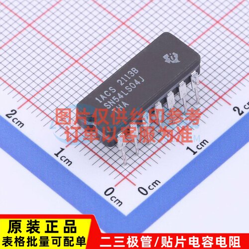 反相器 SN54LS04J CDIP-14 TI/德州 电子元器件配单原装正品