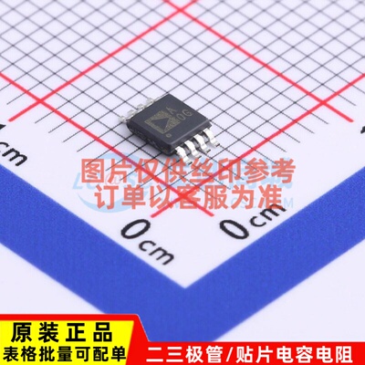 精密运放 AD8607ARMZ-REEL MSOP-8 ADI(亚德诺) 电子元件原装正品