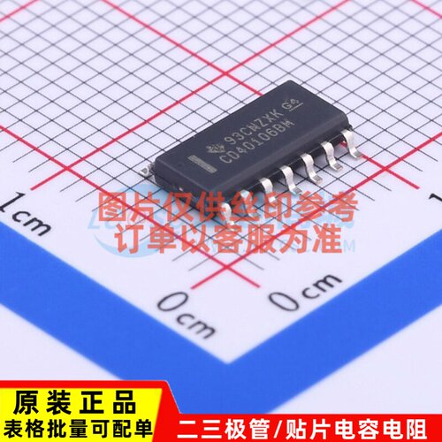 反相器 CD40106BM96 SOIC-14 TI/德州 电子元器件配单原装正品