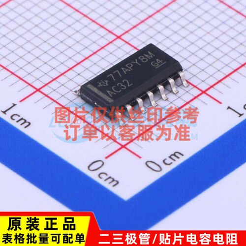 逻辑门 SN74AC32DR SOIC-14 TI/德州 电子元器件配单原装正品