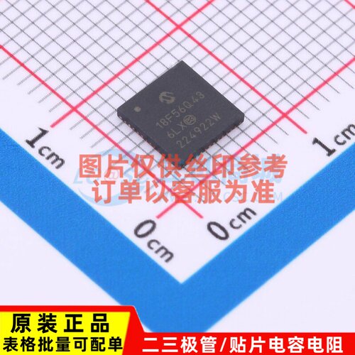 单片机(MCU/MPU/SOC) PIC18F56Q43-I/6LX VQFN-48 MICROCHIP(美国