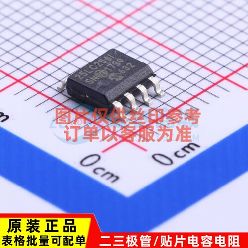 EEPROM 25LC256T-I/SN SOP-8 MICROCHIP(美国微芯) 电子元件配单