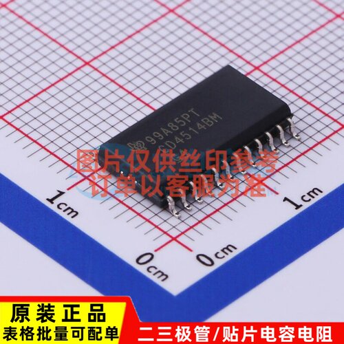 信号开关/编解码器/多路复用器 CD4514BM96 SOIC-24 TI/德州