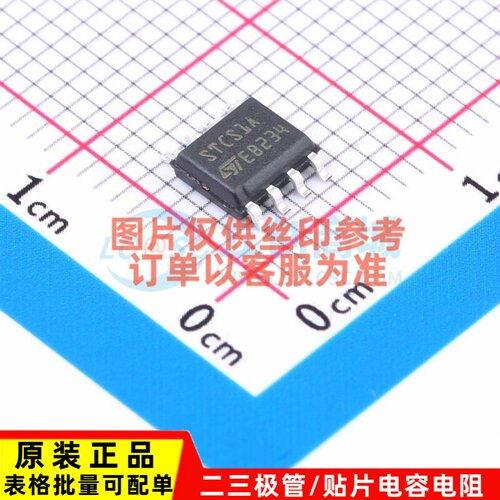 LED驱动 STCS1APHR SO-8 意法半导体芯片 电子元器件配单原装正品