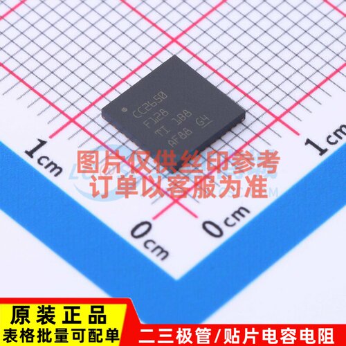 无线收发芯片 CC2650F128RGZR VQFN-48 TI/德州 电子元件原装正品