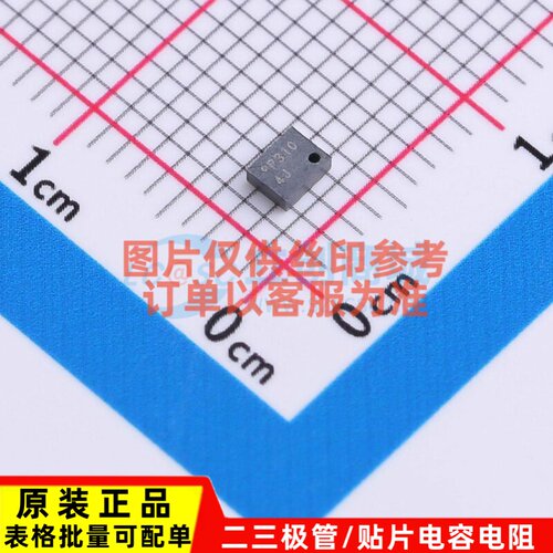 压力传感器 DPS310XTSA1 VLGA-8 Infineon(英飞凌) 电子元件配单
