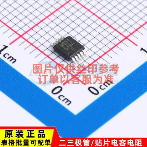 单片机(MCU/MPU/SOC) MS51BA9AE MSOP-10 NUVOTON(新唐)