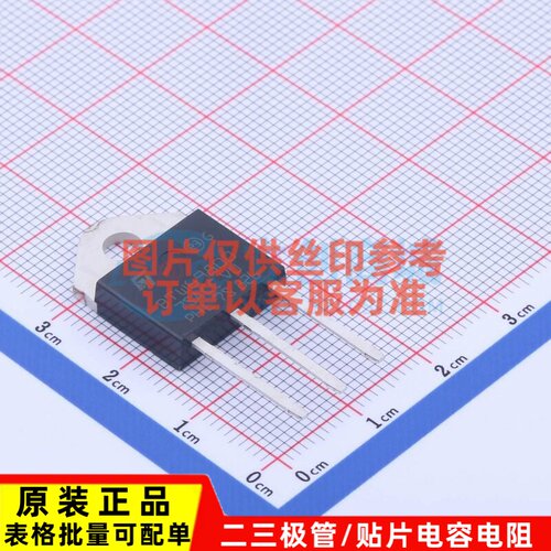 晶闸管(可控硅)/模块 BTW69-800RG TOP-3 意法半导体芯片 元器件