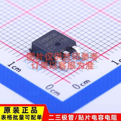 场效应管(MOSFET) IRFR9N20DTRPBF TO-252 Infineon(英飞凌)