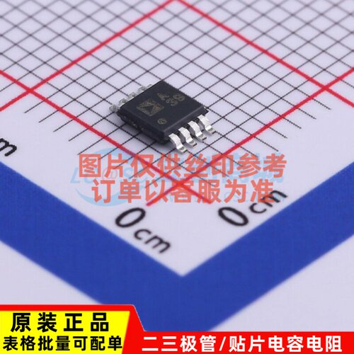 精密运放 ADA4522-2ARMZ-RL MSOP-8 ADI(亚德诺) 电子元器件配单
