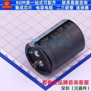 牛角型电解电容 插件D35XL45mm 680uF 20% 450V 2WLGWA681M9R45