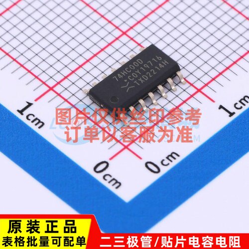 逻辑门 74HC00D-Q100.118 SOP-14 Nexperia(安世) 电子元器件配单