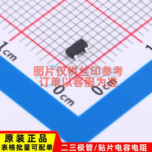 三极管(BJT) KSC3265YMTF SOT-23 onsemi(安森美) 电子元器件配单