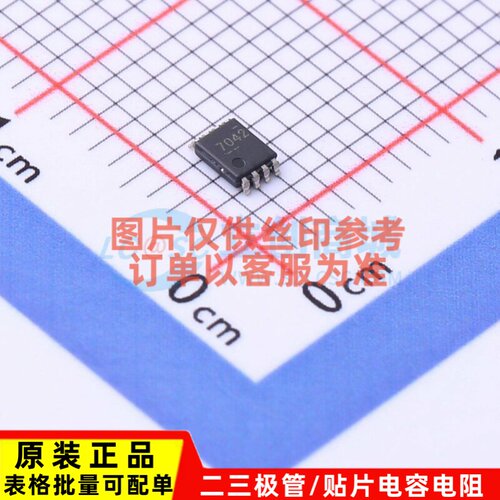 模数转换芯片ADC ADS7042IDCUR VSSOP-8 TI/德州 电子元器件配单