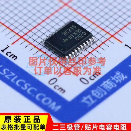 缓冲器/驱动器/收发器 SN74HC245PWR TSSOP-20 TI/德州 原装正品
